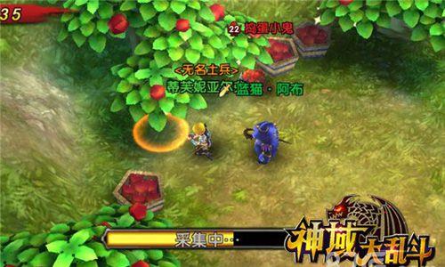 神域大乱斗任务升级
