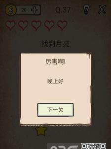 我去还有这种操作37