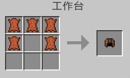 我的世界皮革头盔怎么做（我的世界怎么给头盔染色）
