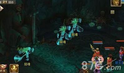 问道手游60级妖魔道
