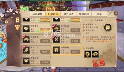 轩辕传奇手游师门历练奖励一览 轩辕传奇手游宝石经验表
