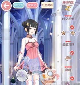 奇迹暖暖公主10-3搭配1