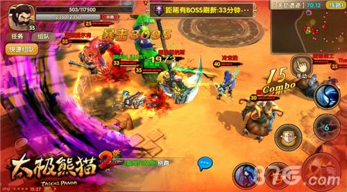 太极熊猫2野外稀有boss战斗截图2