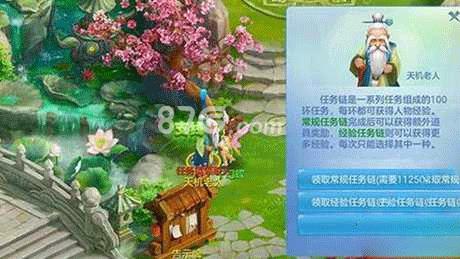梦想世界3D前期怎么升级快（梦想世界3d怎么多开）