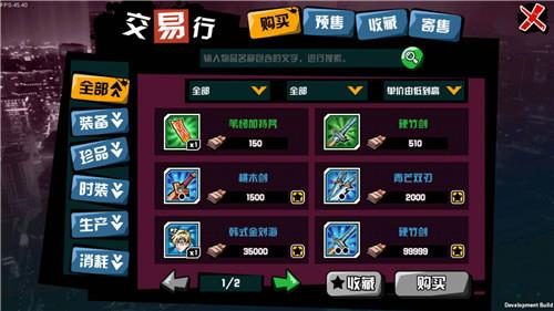 中国惊奇先生4