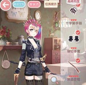 奇迹暖暖13支3公主搭配3