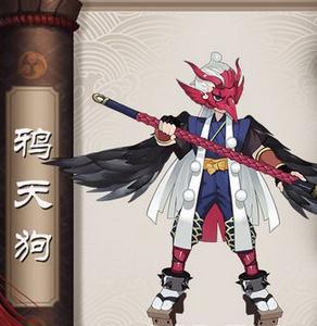 阴阳师手游鸦天狗好用吗 阴阳师手游鸦天狗哪里多