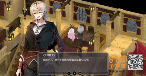 魔女之泉3主线流程第15部分7