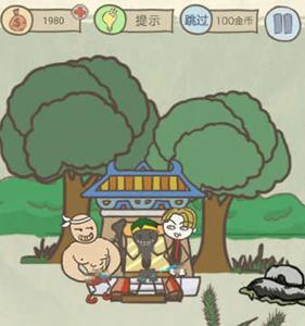 史小坑的爆笑生活14第24关攻略2