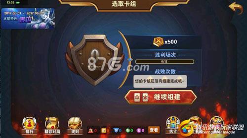 英雄无敌手游英雄交锋介绍