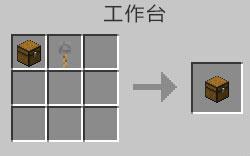 我的世界陷阱箱怎么做（我的世界中怎么用陷阱箱做陷阱）