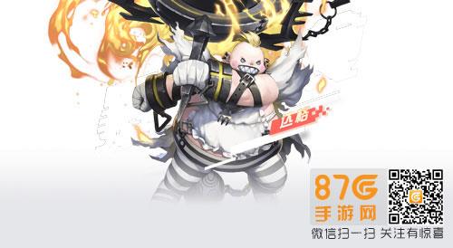 永远的7日之都达格