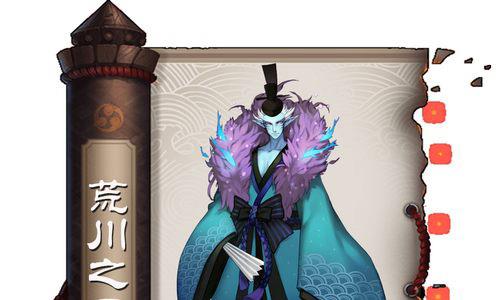 阴阳师悬赏封印荒川之主在哪打 阴阳师现世悬赏封印荒川之主