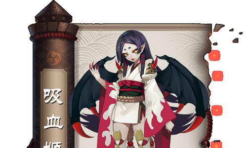 阴阳师悬赏封印吸血姬在哪打 阴阳师悬赏封印攻略