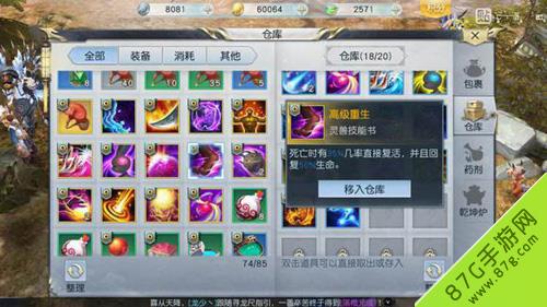 镇魔曲手游寻龙尺怎么获得（镇魔曲手游龙灵攻略）