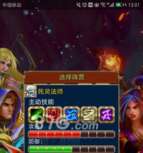 战矛在线死灵法师好不好