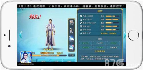 青云志小七