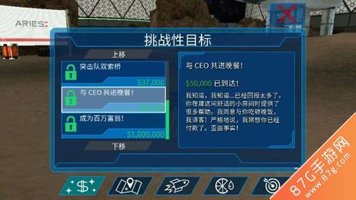 模拟山羊太空废物骗子山羊怎么获得（模拟山羊,太空废物）
