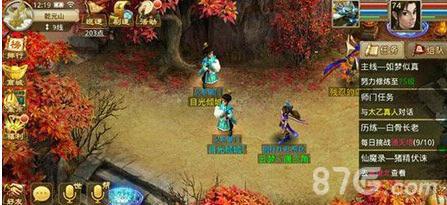 问道手游全敏阵容
