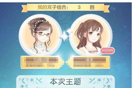 奇迹暖暖朱雀煌煌顶配搭配1
