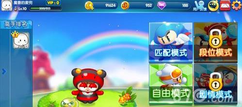 泡泡堂手游有哪些模式（泡泡堂游戏还有吗）