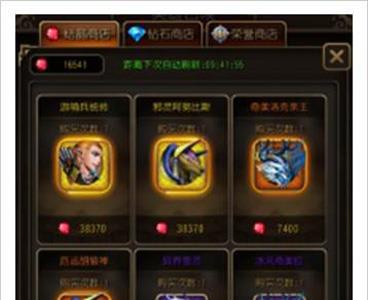 英雄来挂机商店类型有哪些