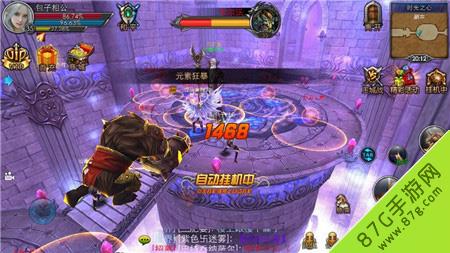 曙光之战大魔导师