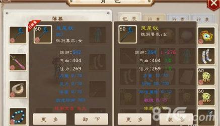 问道手游未鉴定装备怎么获得（问道手游未鉴定装备在哪里能弄到）