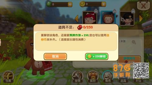 迷你世界熊孩子技能怎么激活
