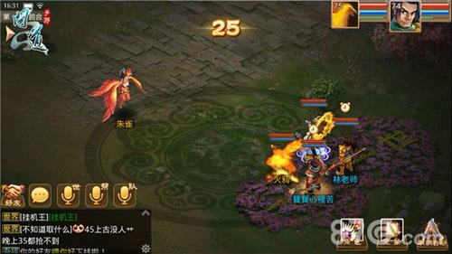 问道手游出师任务5