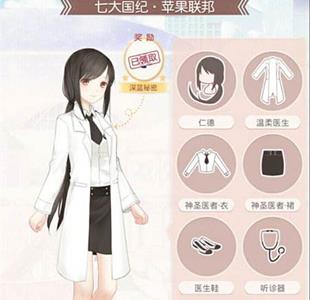 奇迹暖暖II-1-7攻略（奇迹暖暖攻略竞技场）