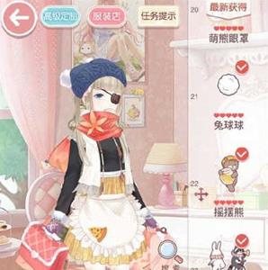 奇迹暖暖14-9少女级搭配5