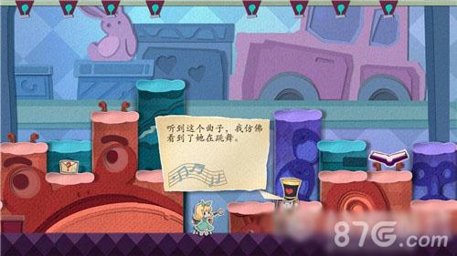 纸片少女3-3第三步