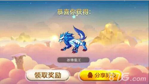 天天酷跑冰封狼王