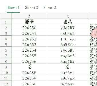 迷你世界先遣服帐号