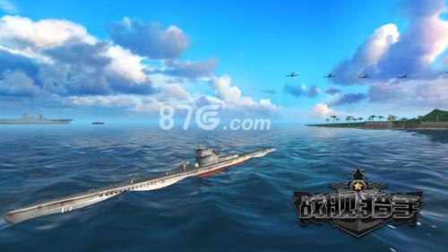 战舰猎手水兵系统