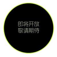球球大作战尖刀战神形态6