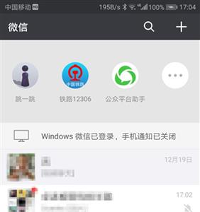 微信跳一跳在哪玩（微信跳一跳在哪里打开）
