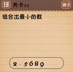 史上最囧游戏4第三十三关怎么过3