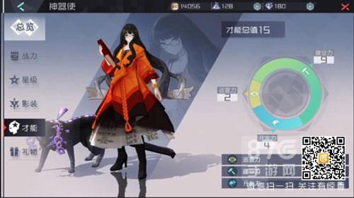 永远的7日之都西比尔怎么获得 七日之都西比尔