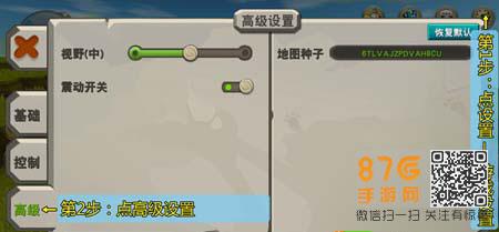 迷你世界种子大全（迷你世界种子大全城堡）