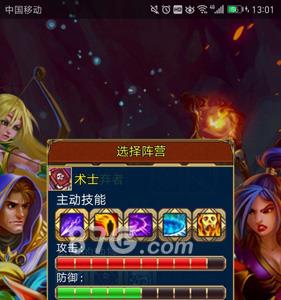 战矛在线术士怎么样（战矛在线术士加点）