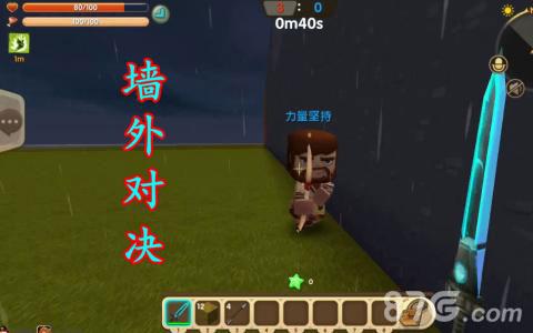 迷你世界怎么打野人（迷你世界怎么打野人措手）
