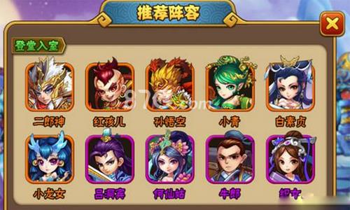 阴阳西游新手阵容 阴阳师打副本阵容