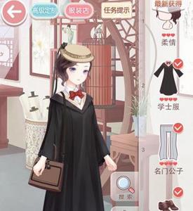 奇迹暖暖10-8少女攻略（奇迹暖暖少女级攻略第二卷第一章）