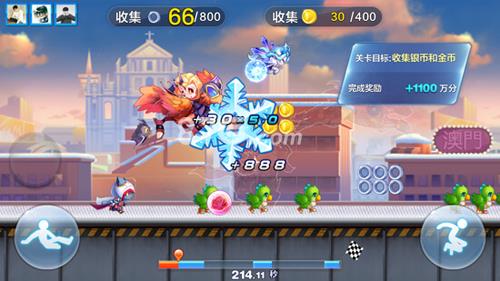 天天酷跑3V3高分搭配2