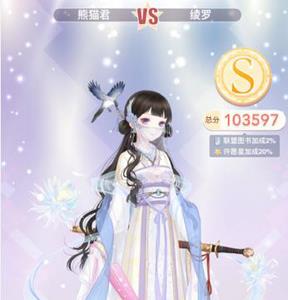 奇迹暖暖游历的收获高分攻略