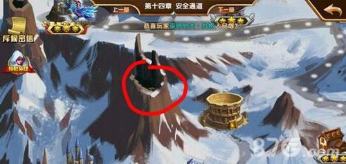 英雄无敌手游十四章隐藏宝箱