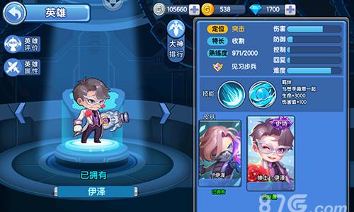 小小突击队伊泽怎么样 小小突击队伊泽攻略
