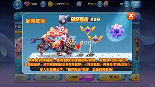 天天酷跑金角大王怎么获得高分（天天酷跑金角大王怎么样）
